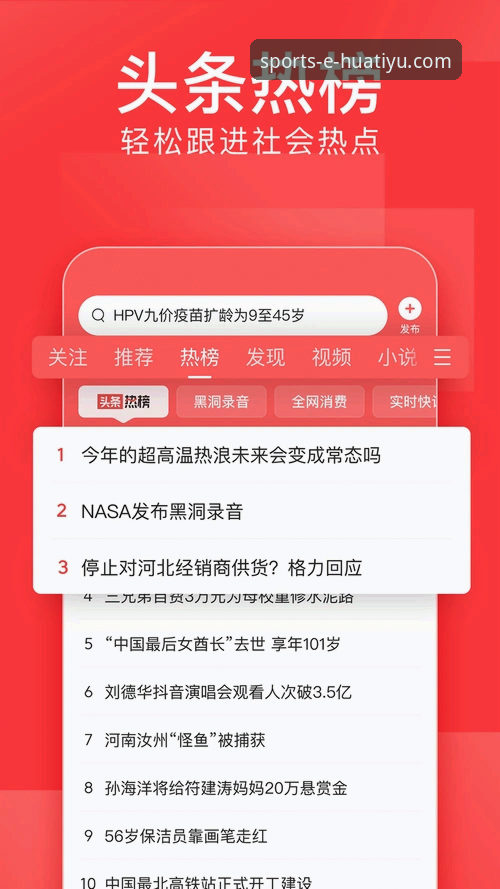 华体育官方网站下载功能详解 华体育官方网站下载功能详解:你需要的所有功能都在这了吗?