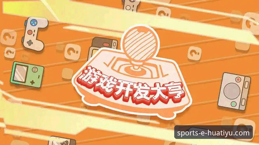 如何快速完成华体育官网入口安装教程，畅享最新赛事？