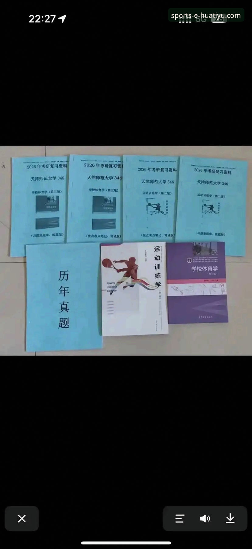 华体育手机体验版2026最新版本 华体育手机体验版2026最新版本上线:这些核心升级你必须知道
