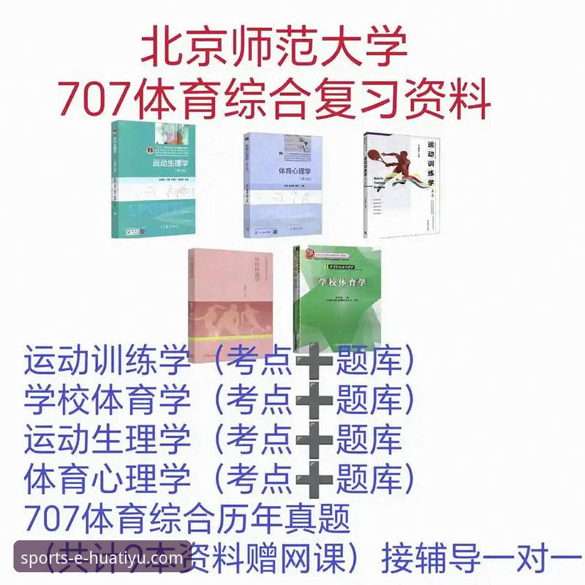 华体育手机体验版2026最新版本 华体育手机体验版2026最新版本上线:这些核心升级你必须知道