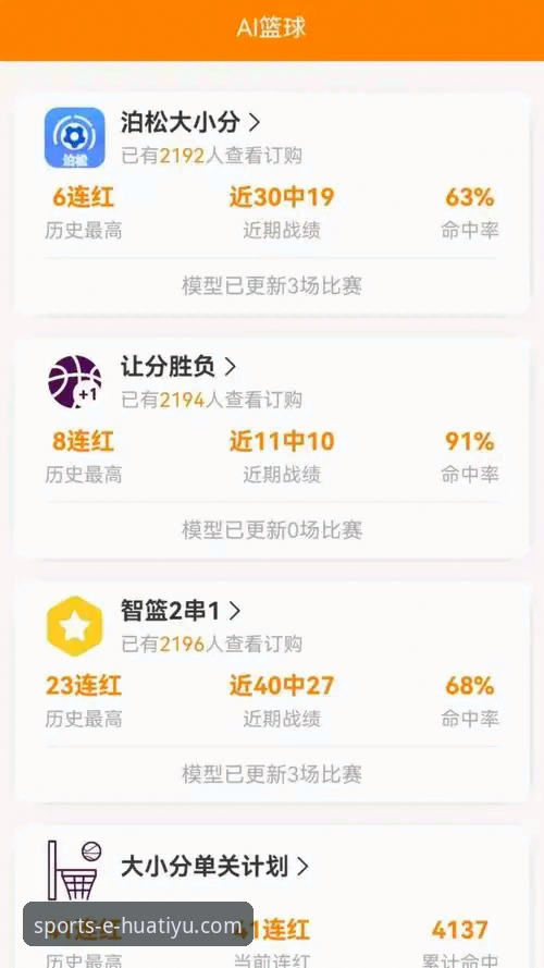 华体育APP安装 华体育APP安装与官网入口选择:哪个才是更高效的方式?